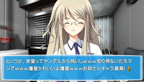 混沌之脑 LOVE ChuChu 截图 9