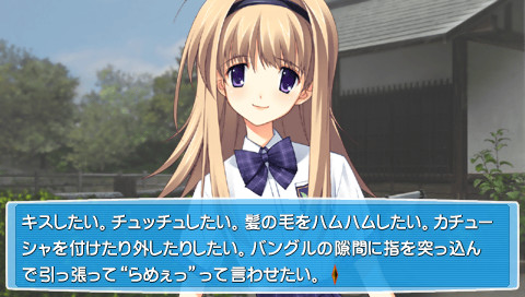 混沌之脑 LOVE ChuChu 截图 7