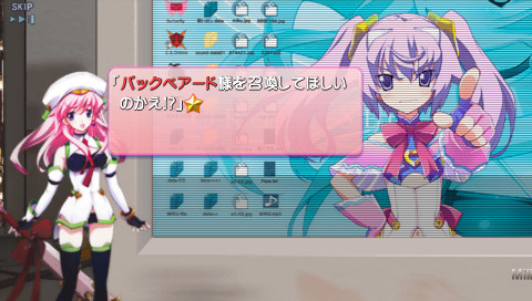 混沌之脑 LOVE ChuChu 截图 8