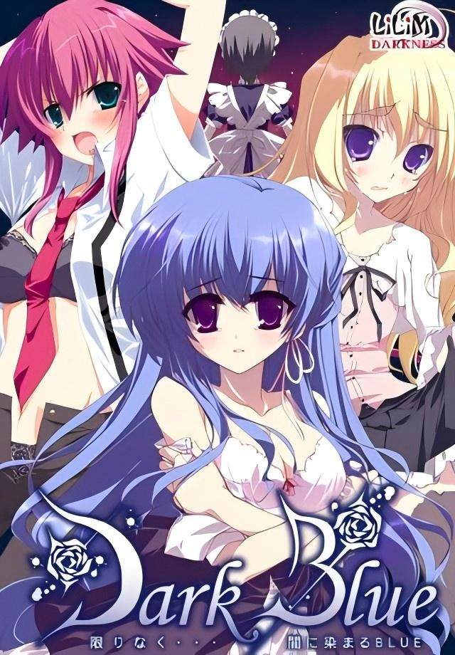 Dark Blue:纯爱酷刑
