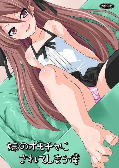 该死的妹子