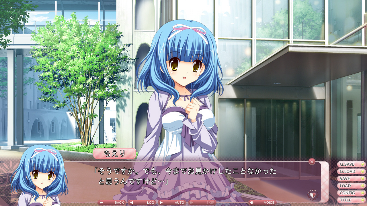 恋愛家庭教師ルルミ★Coordinate! 截图 1