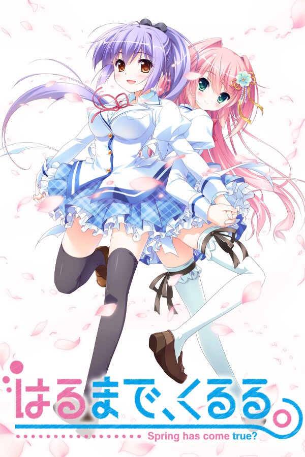 春开,意遥遥。