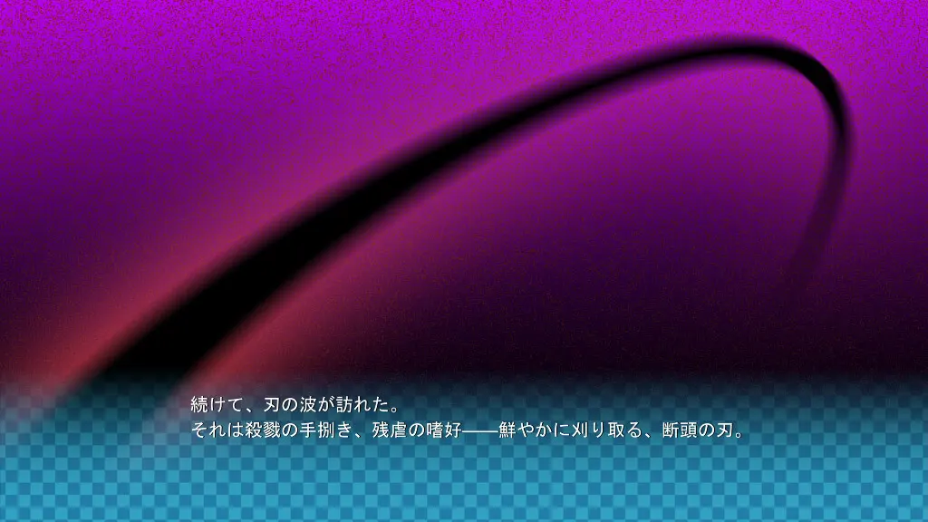 死埋葬 截图 6