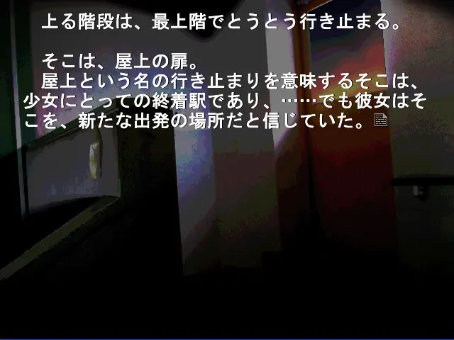 彼岸花盛开之夜 第一夜 截图 2