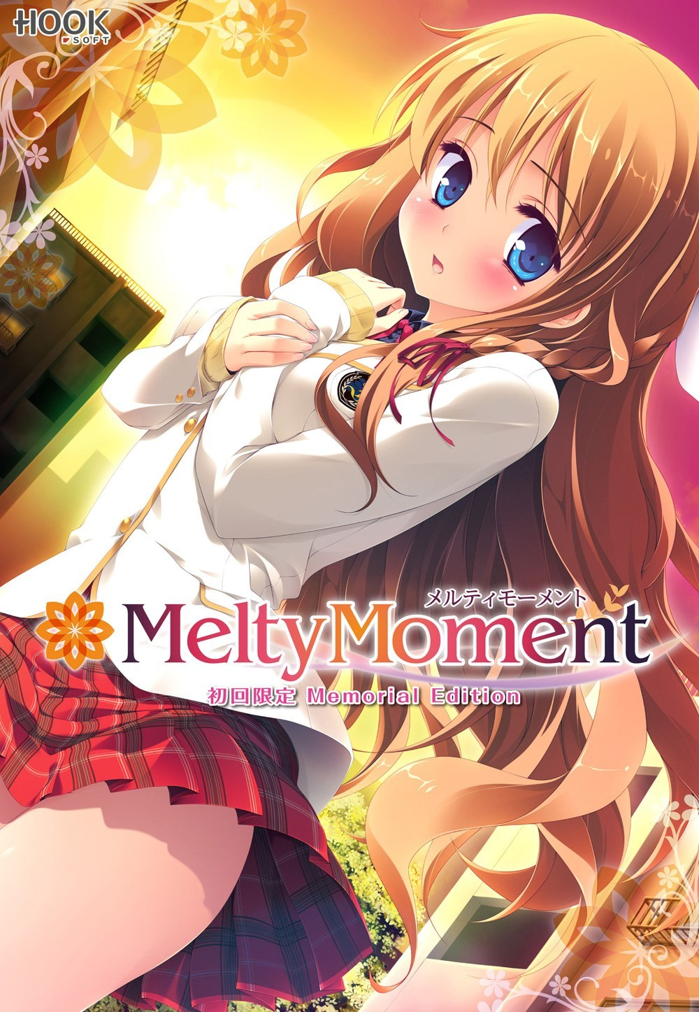 Melty Moment ～メルティモーメント～