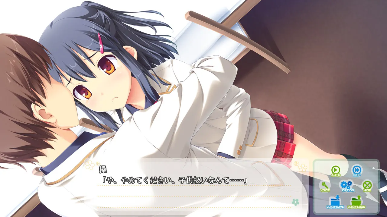 Melty Moment ～メルティモーメント～ 截图 3