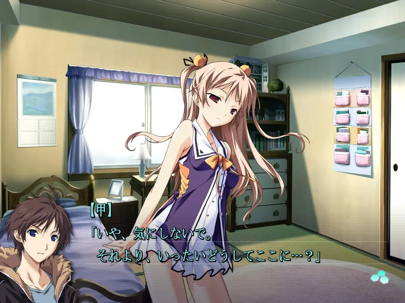 BALDR SKY Dive2 "RECORDARE" 截图 5