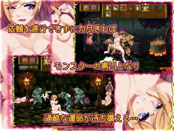 少女骑士之剑 截图 3