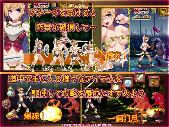 少女骑士之剑 截图 1