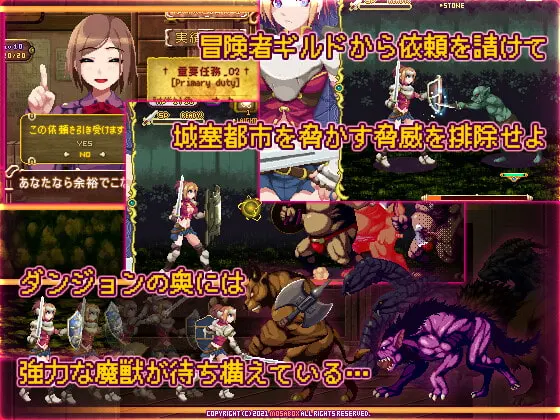 少女骑士之剑 截图 2