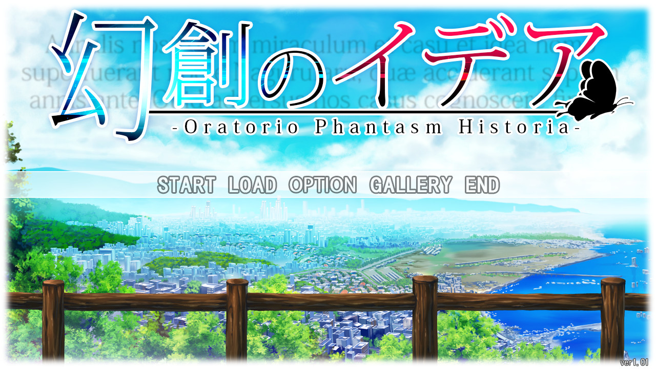 幻创的幻人 ～Oratorio Phantasm Historia～ 截图 6