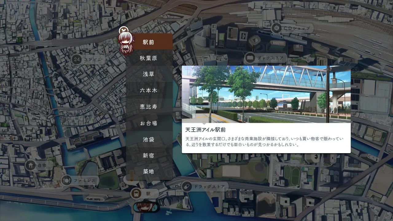 PRETTY×CATION 截图 6