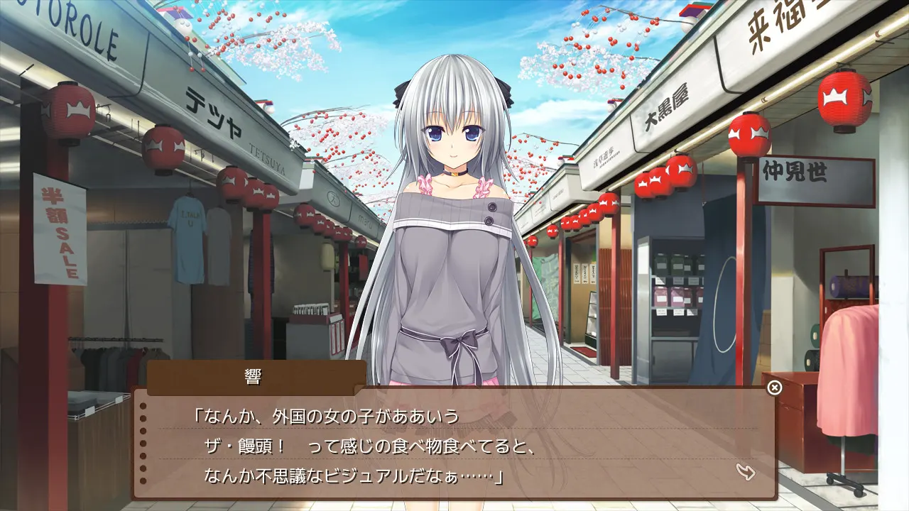 PRETTY×CATION 截图 4