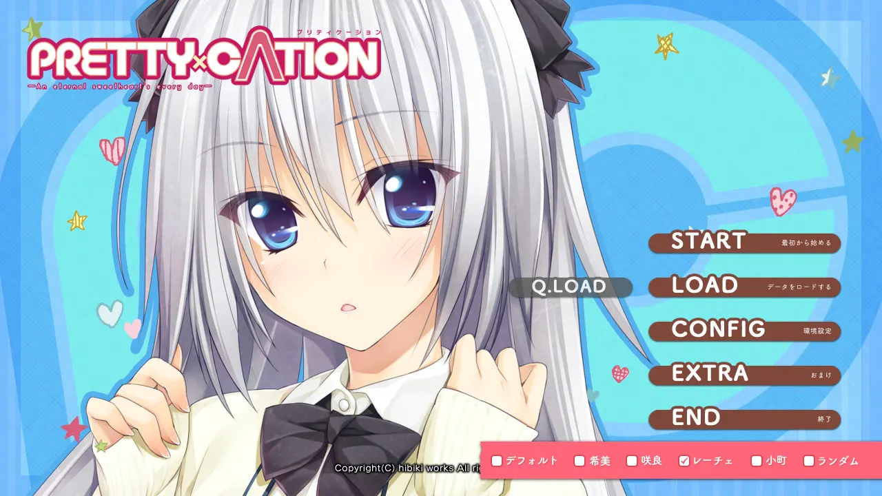 PRETTY×CATION 截图 1