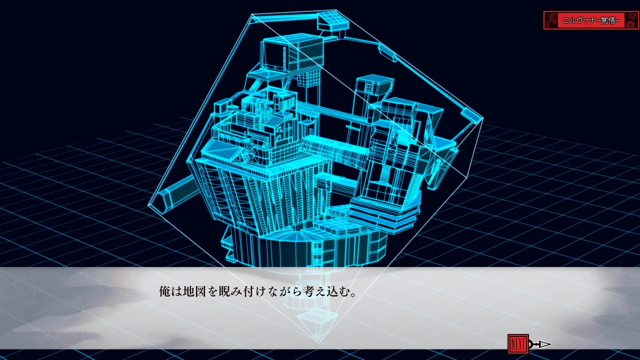 放学后的不合格者 截图 6