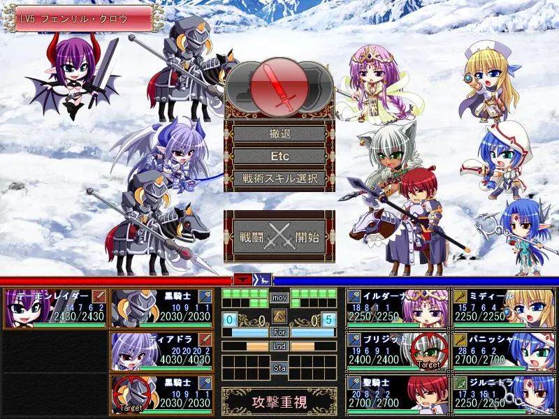 VenusBlood -EMPIRE- 截图 5