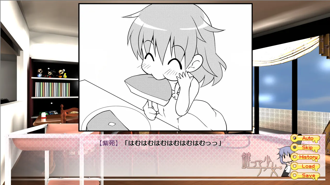 钥匙少女 阳光照耀下的看家时间 截图 2