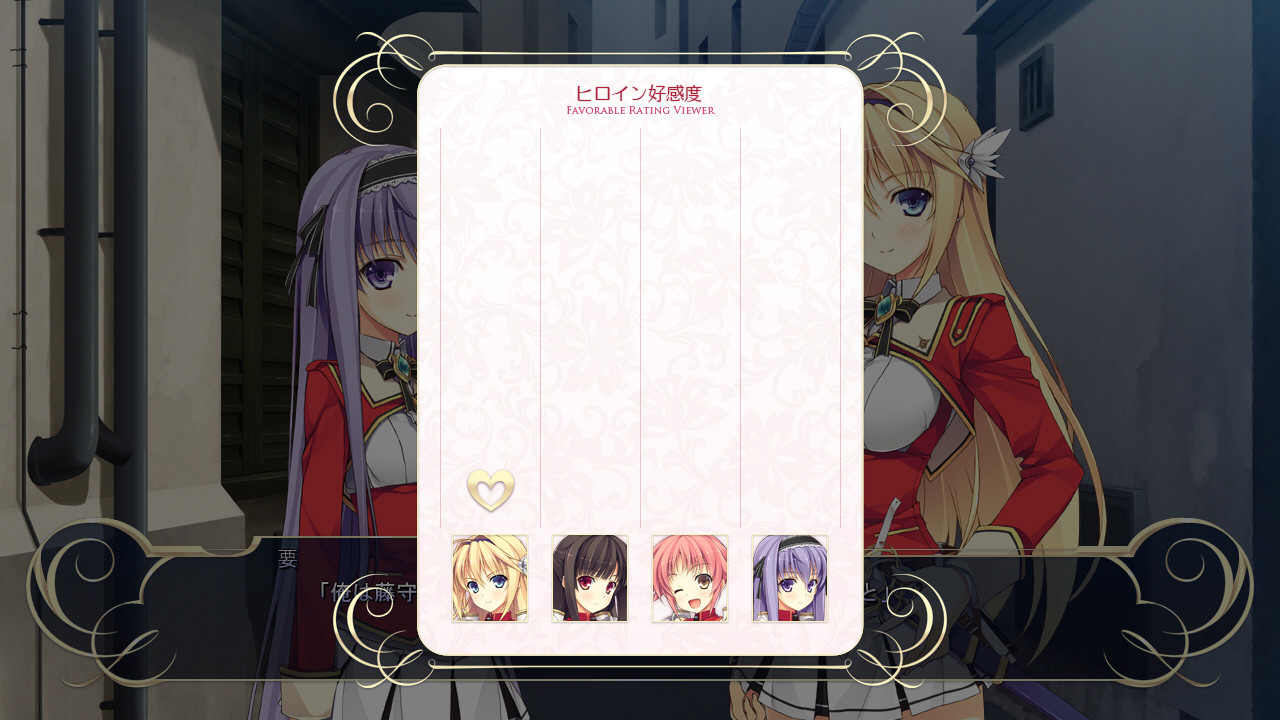 恋骑士Purely☆Kiss 截图 5