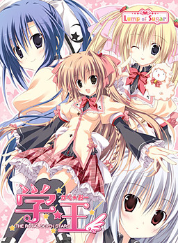 学☆王 It's Heartful Days