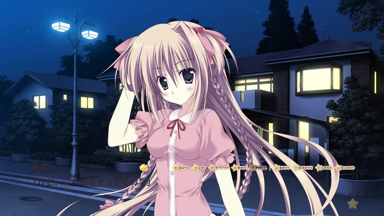 学☆王 It's Heartful Days 截图 3