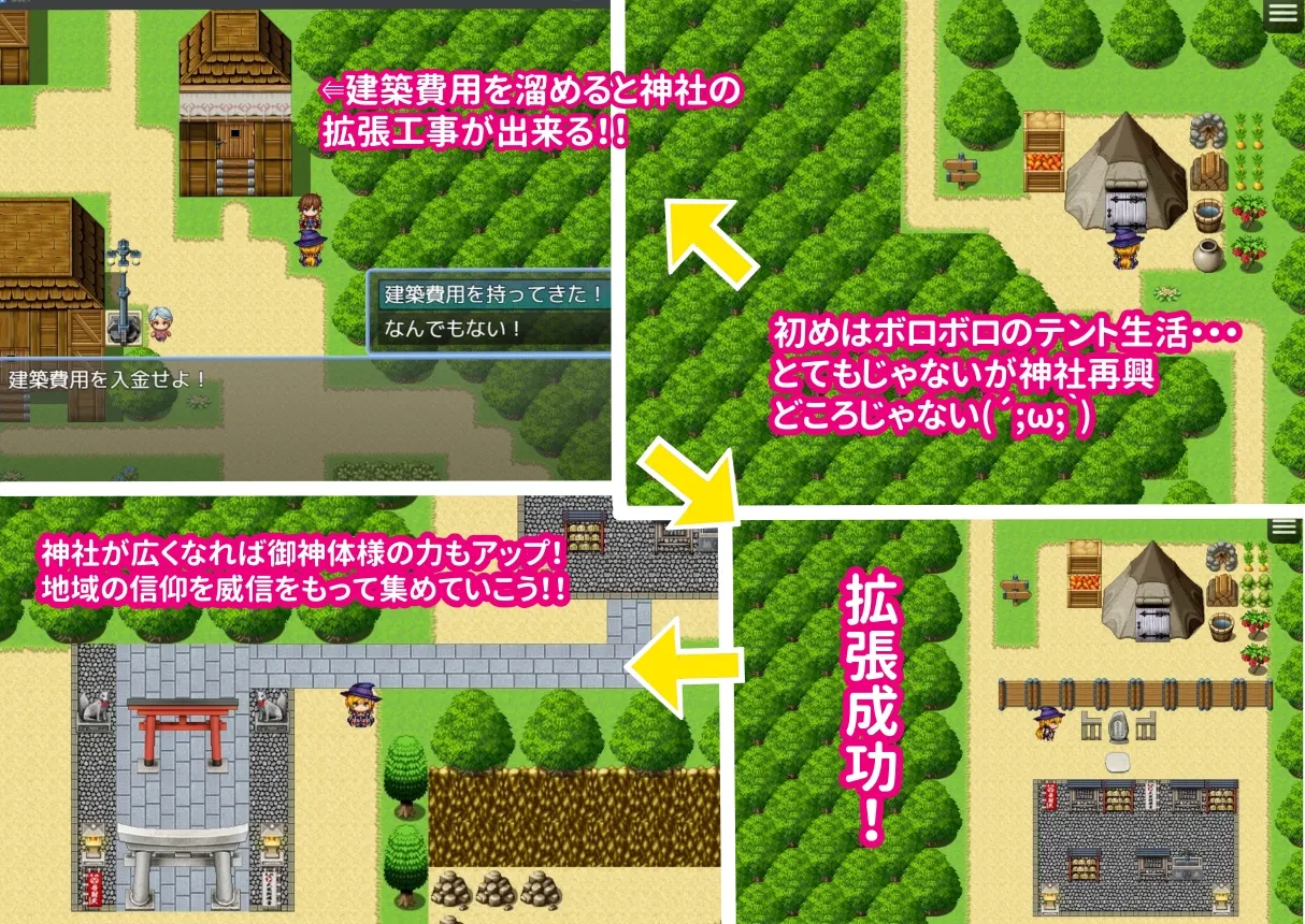 传说中的裂口女竟是地雷系美少女！？神官大人，你能除掉她吗！ 截图 4