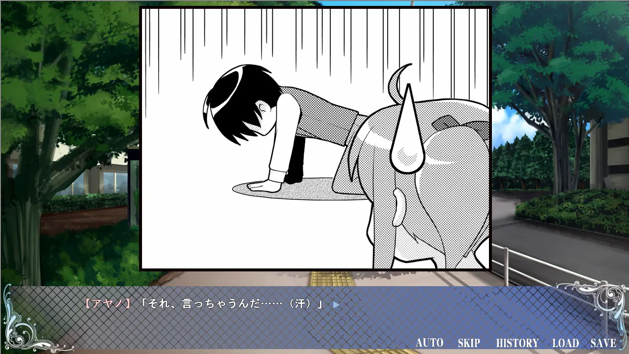 少女与世界与点心之剑 〜Route of ICHIGO 1〜 截图 2