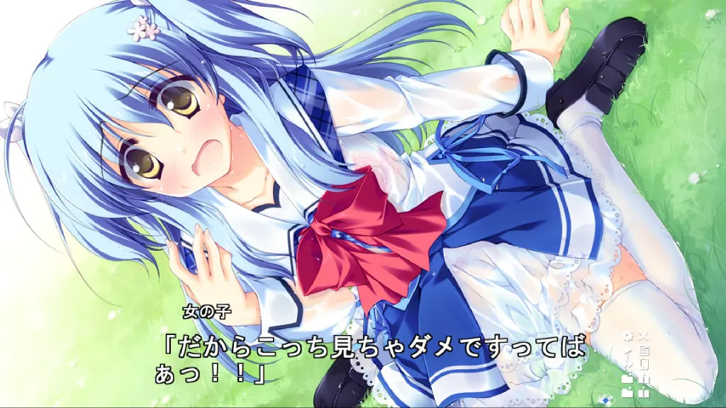 Strawberry Nauts -ストロベリーノーツ- 截图 1