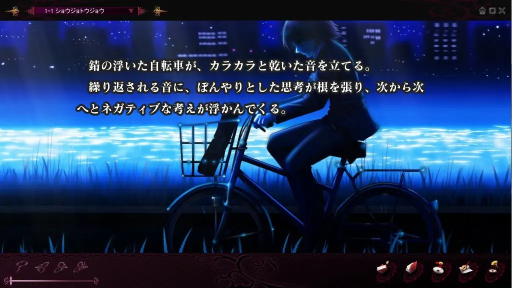 哥特妄想 截图 1
