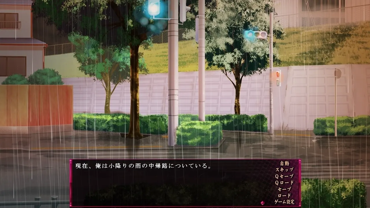 雨音Switch～我与生病的她以及不停歇的雨～ 截图 8