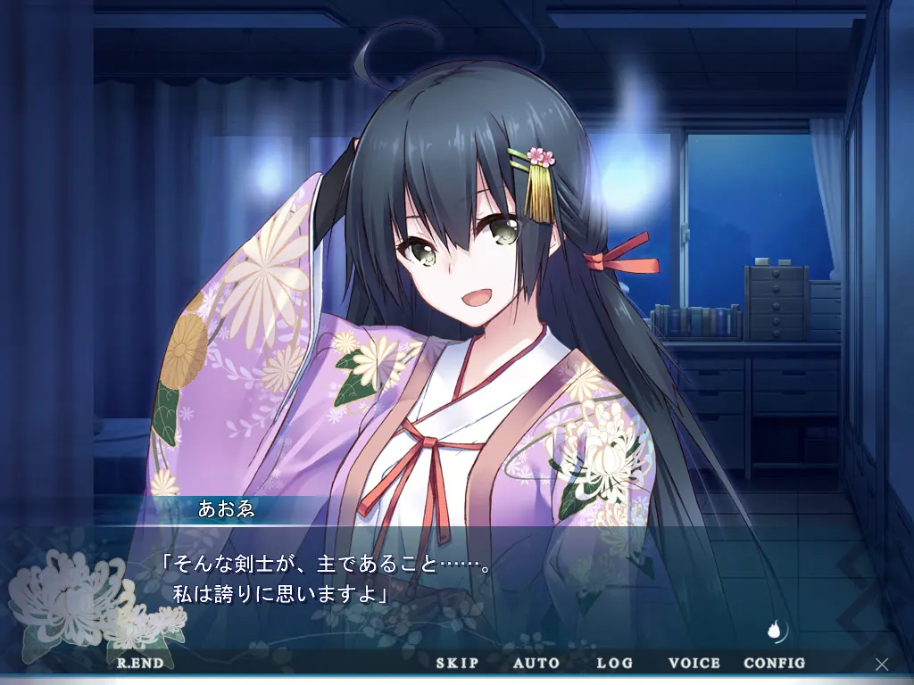 付丧女 截图 3