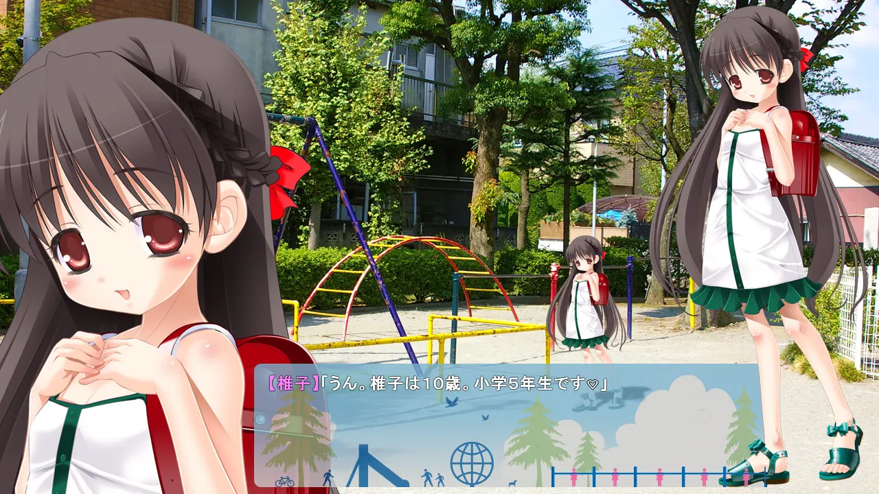ITAZULOVE 在没有人烟的公园和少女孕育爱情 截图 2