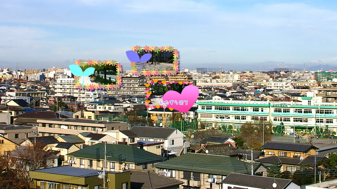 ITAZULOVE 在没有人烟的公园和少女孕育爱情 截图 5
