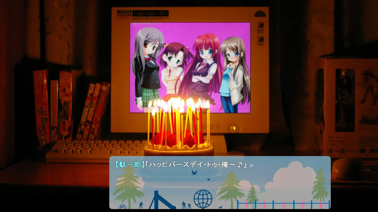 ITAZULOVE 在没有人烟的公园和少女孕育爱情 截图 1