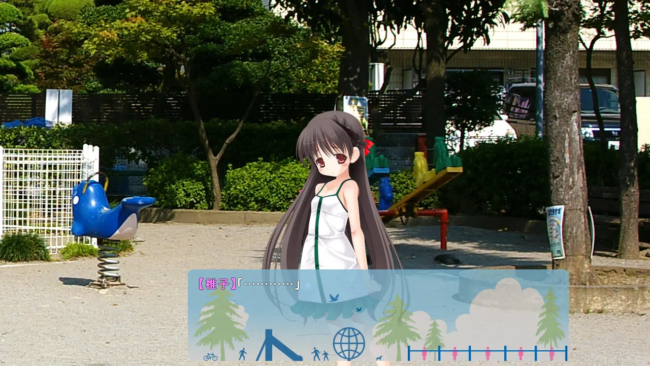 ITAZULOVE 在没有人烟的公园和少女孕育爱情 截图 3