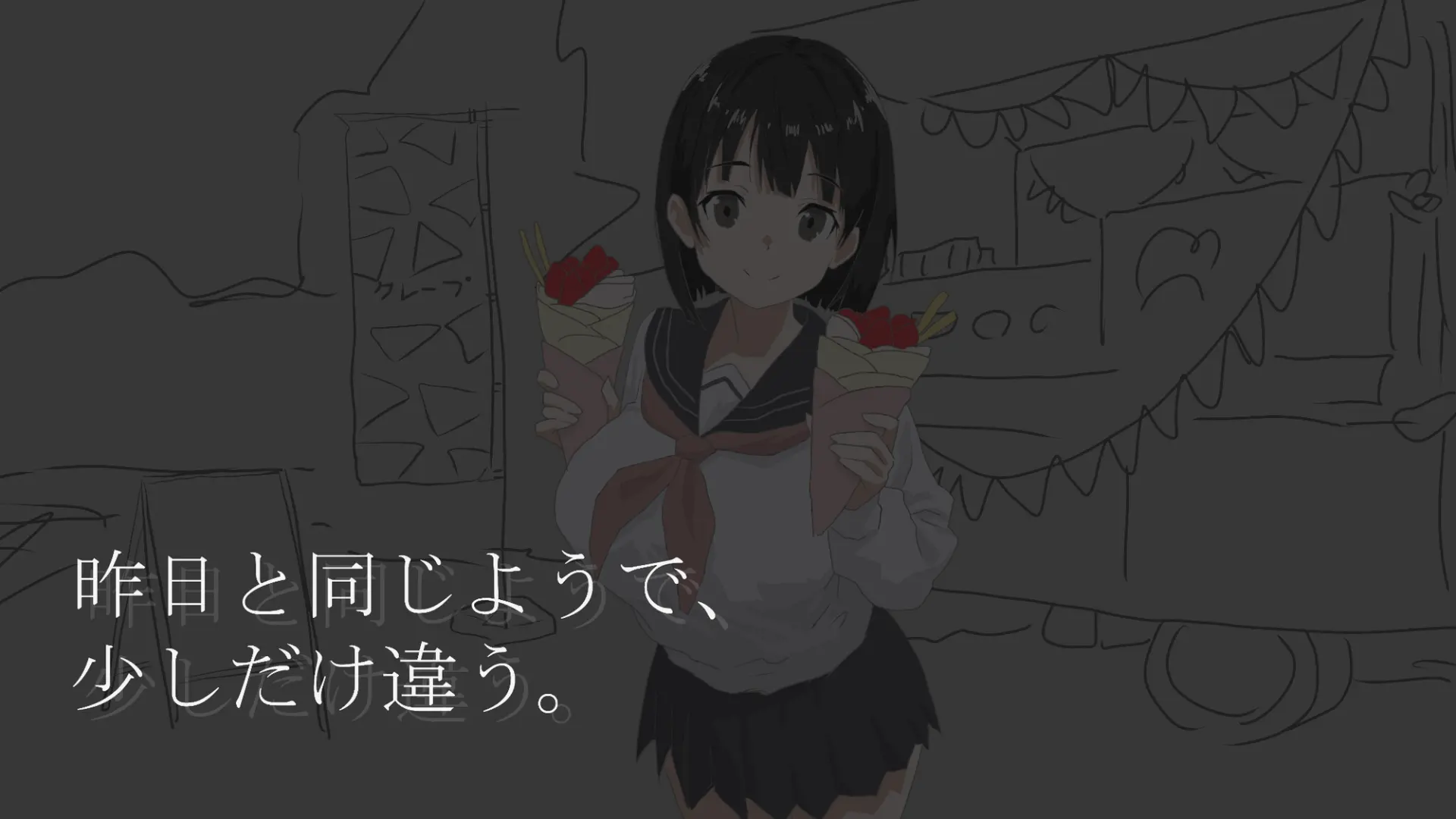 画面的背后 截图 3