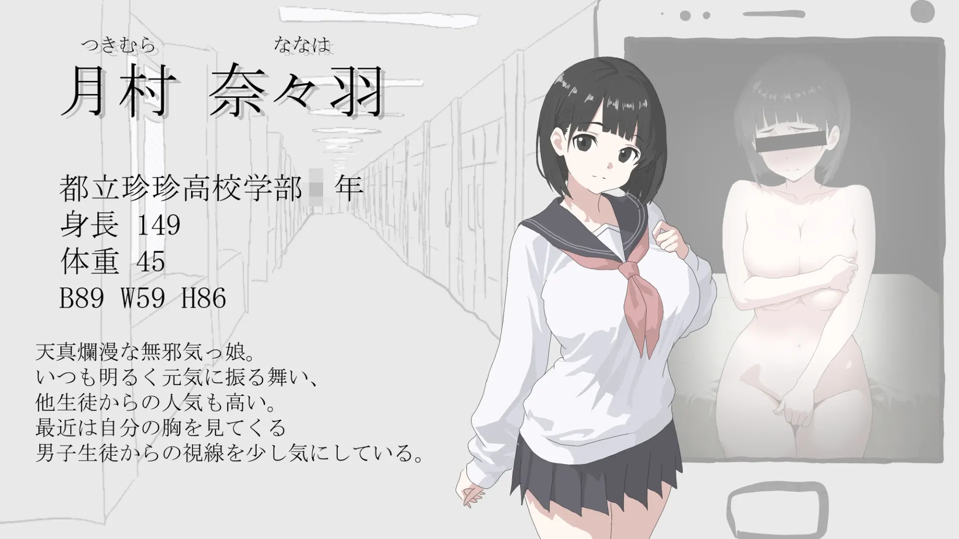 画面的背后 截图 4