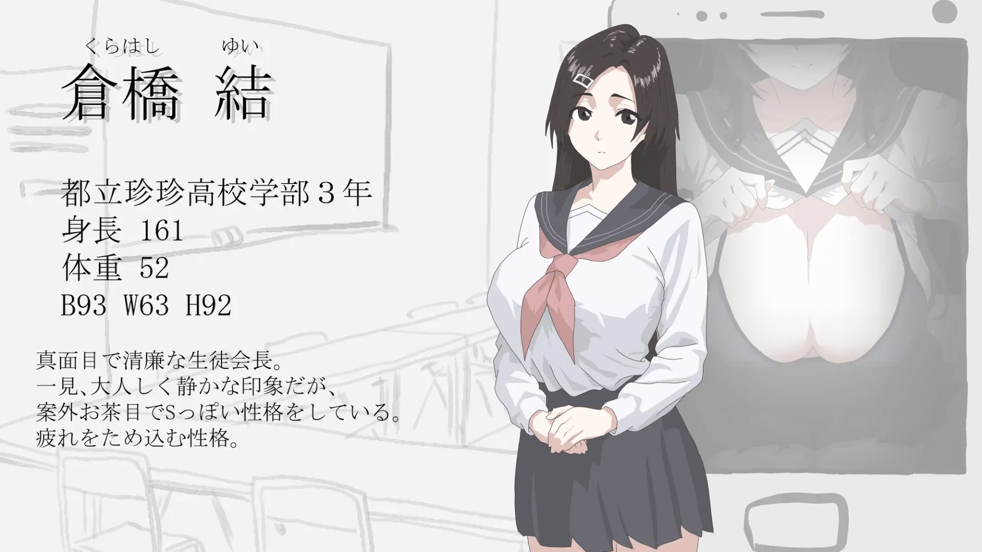 画面的背后 截图 2