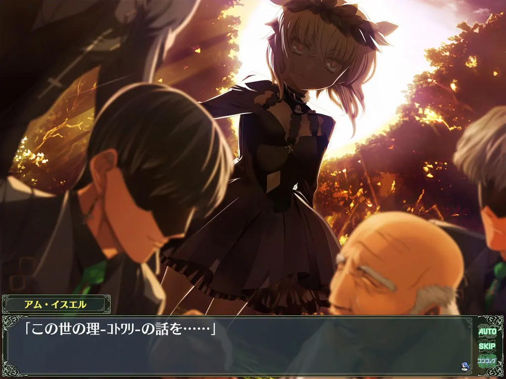 兰斯8 截图 3