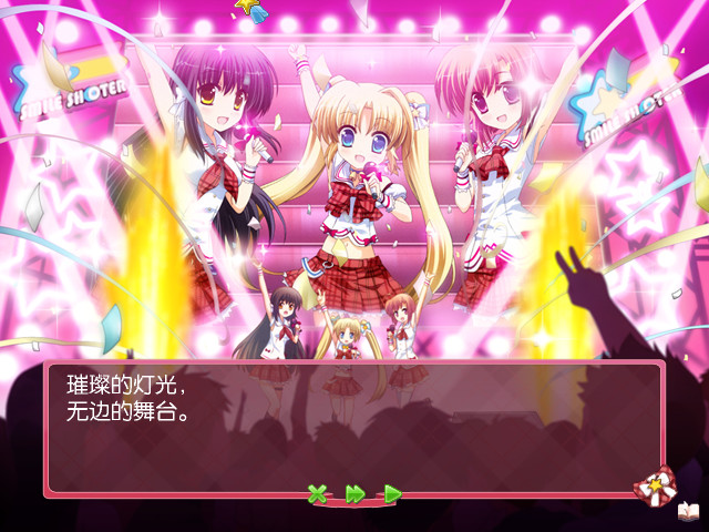 Smile☆Shooter ~First☆Ticket~ 截图 4