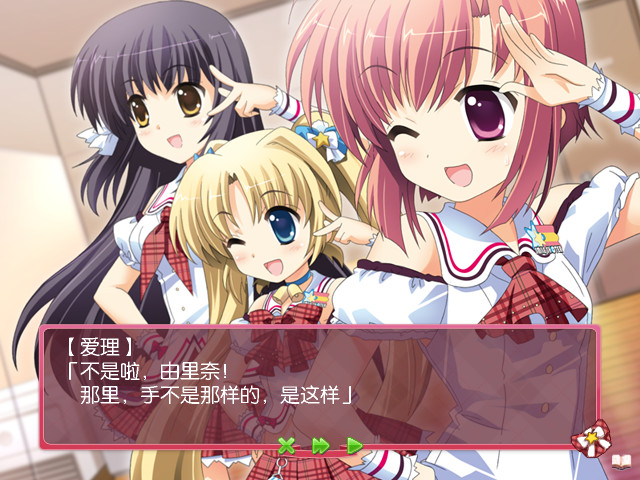 Smile☆Shooter ~First☆Ticket~ 截图 6