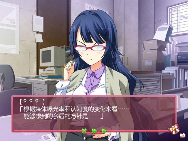 Smile☆Shooter ~First☆Ticket~ 截图 3
