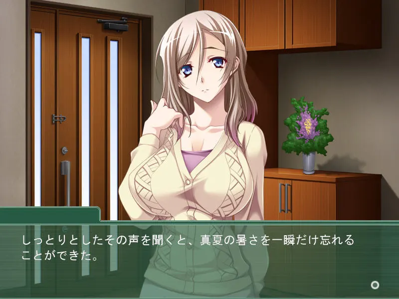 巨乳妈妈～妈妈是我的，谁也不给～ 截图 1