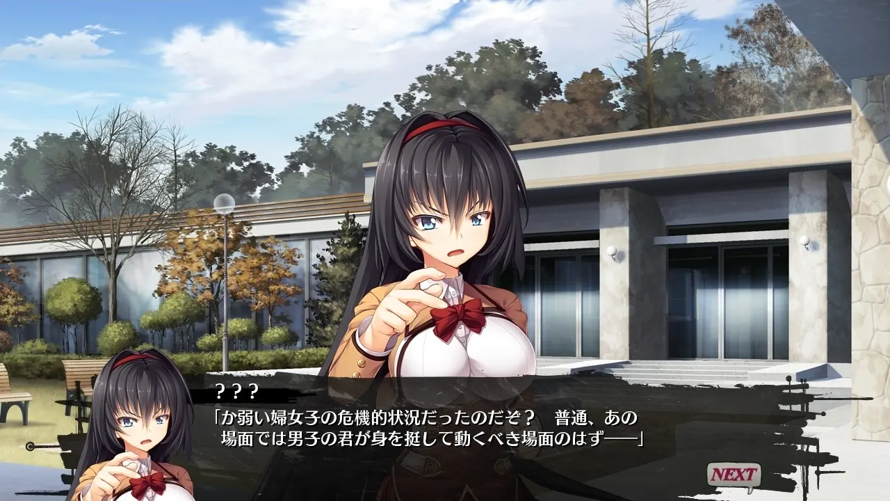 格林花园的少女 截图 2