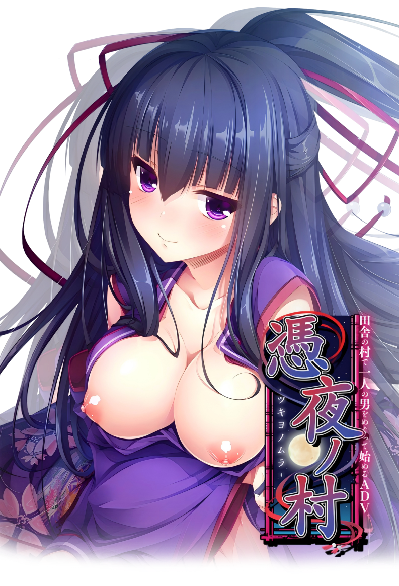 凭夜村