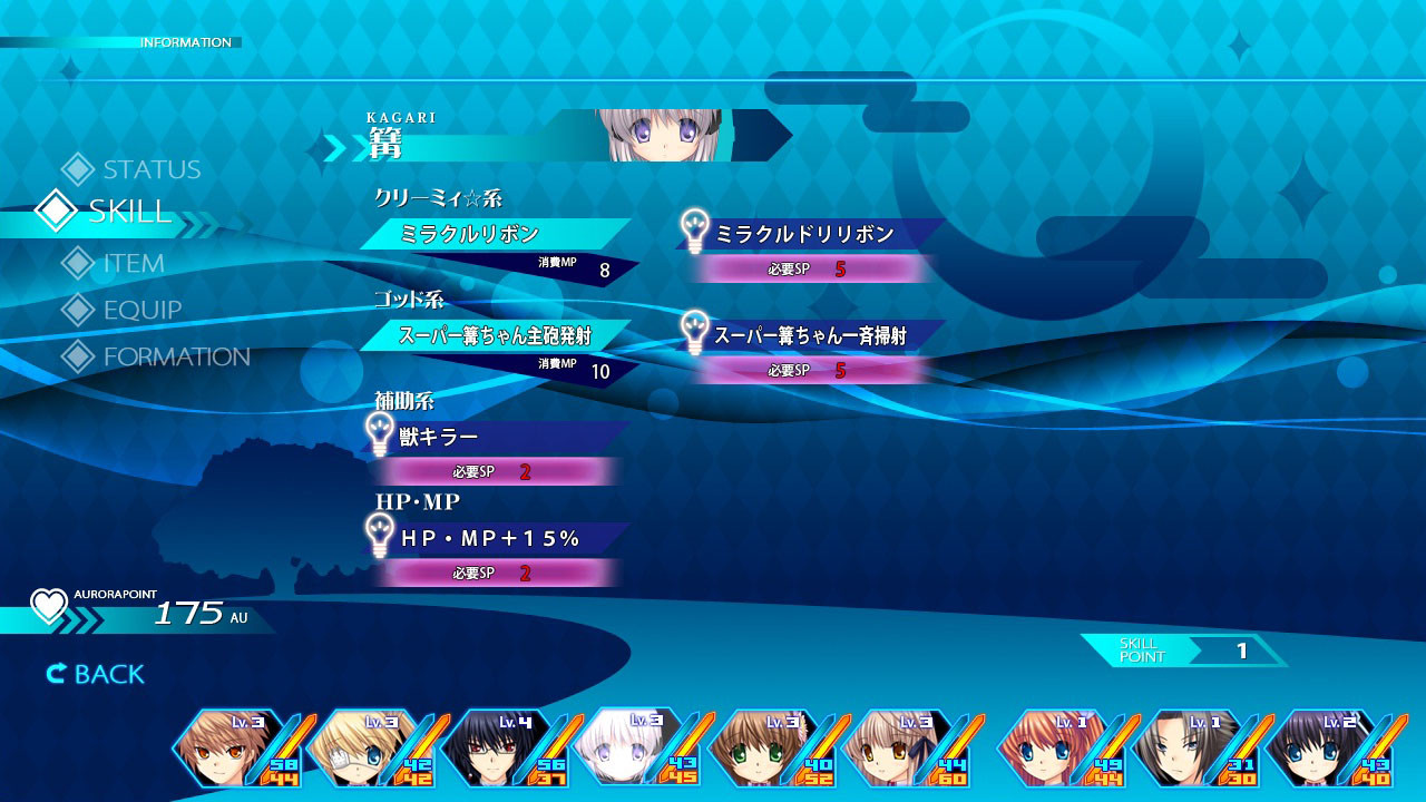Rewrite Harvest festa! 截图 6