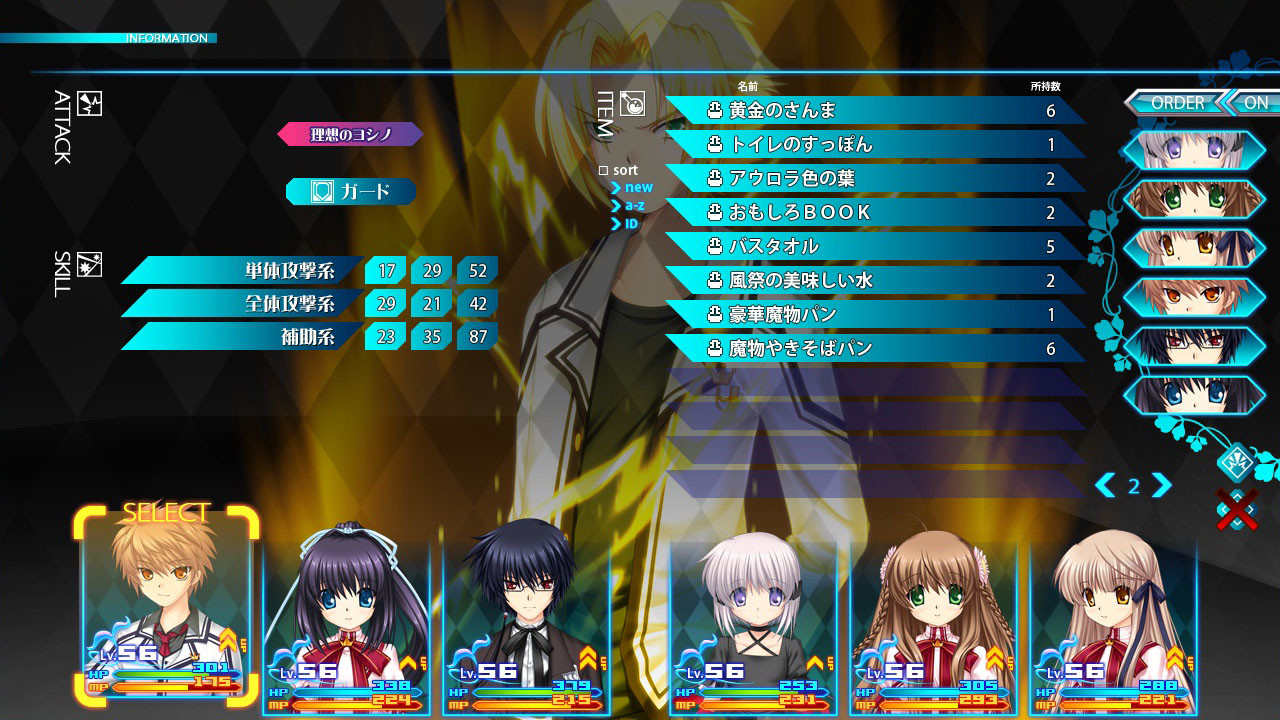Rewrite Harvest festa! 截图 4