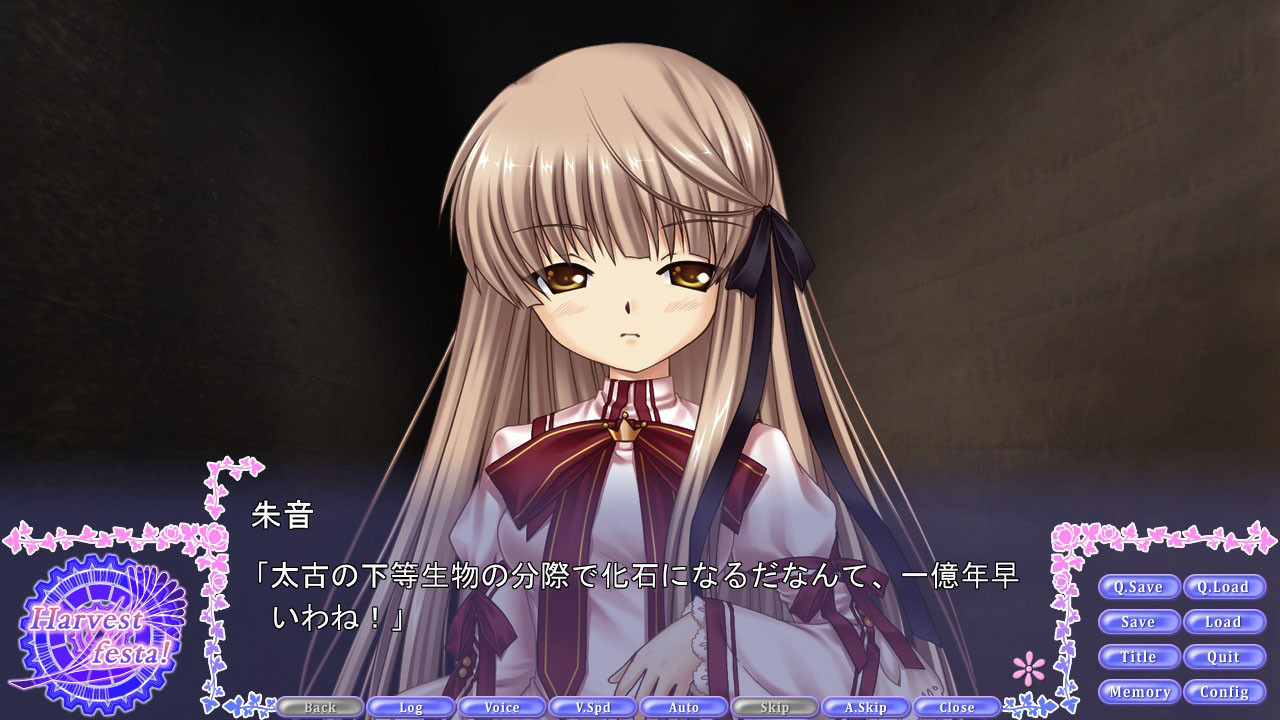 Rewrite Harvest festa! 截图 1
