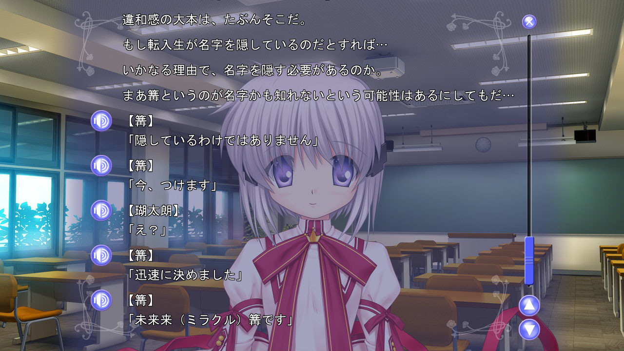 Rewrite Harvest festa! 截图 9