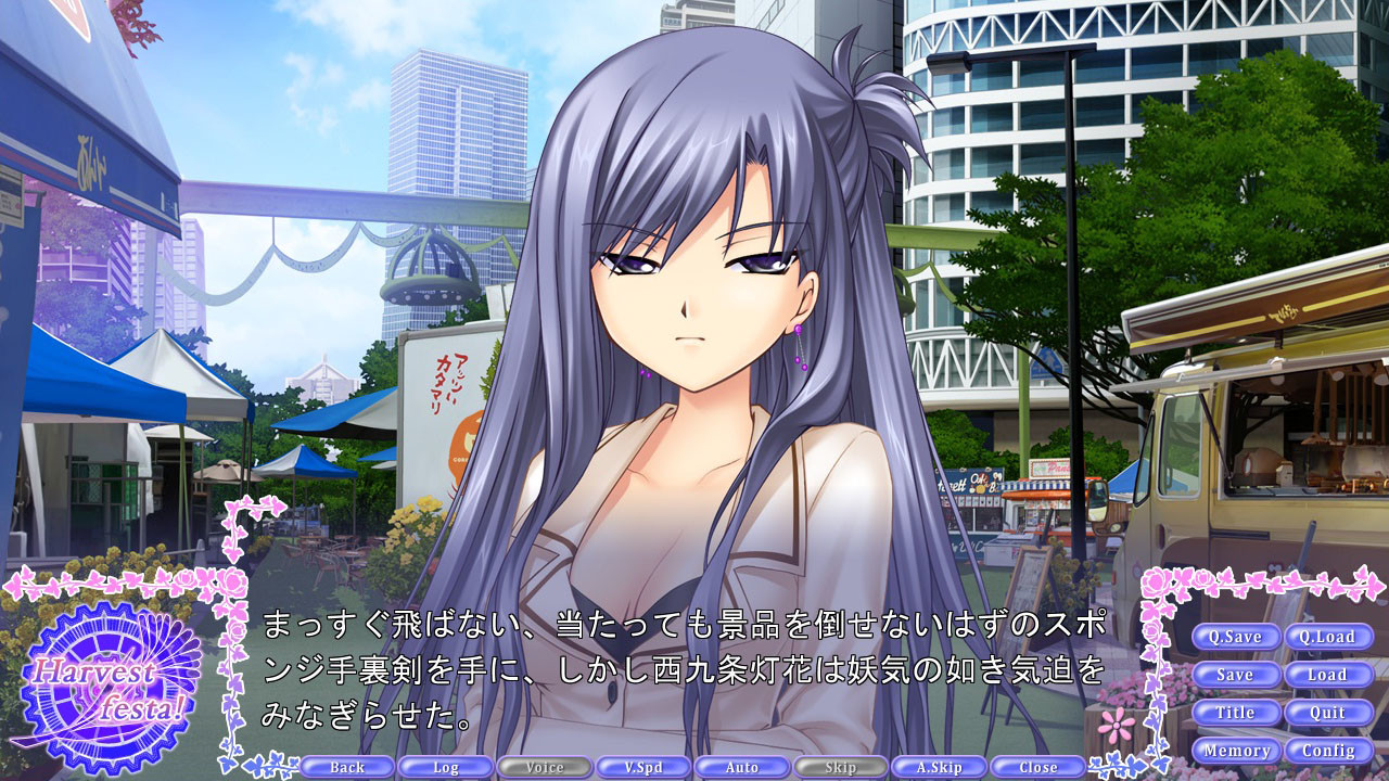Rewrite Harvest festa! 截图 8